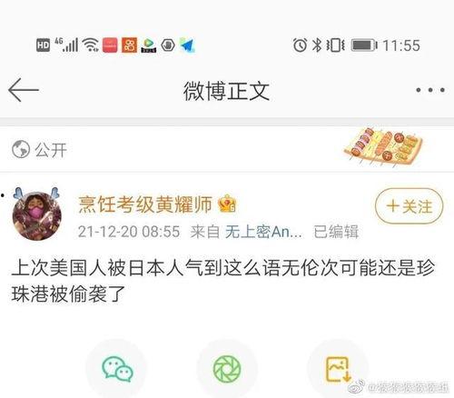 娱乐吃瓜爆料搞笑段子,吃瓜爆料,搞笑段子大盘点 第1张 娱乐吃瓜爆料搞笑段子,吃瓜爆料,搞笑段子大盘点 第1张