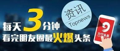 珠海爆料哥最新头条,揭秘珠海某神秘项目，真相令人震惊！  第3张