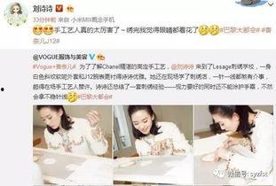 娱乐八卦最新爆料网,最新爆料事件大追踪！  第3张