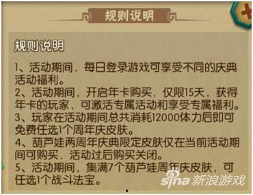 九周年更新爆料最新消息,九周年狂欢来袭！最新爆料揭秘全新内容与惊喜活动