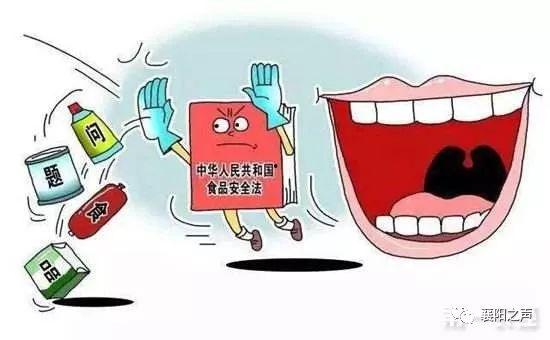 食品安全打假爆料案例最新,严打假冒伪劣，守护餐桌安全  第1张