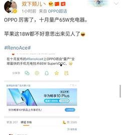 一闪最新爆料微博,揭秘明星幕后故事  第2张